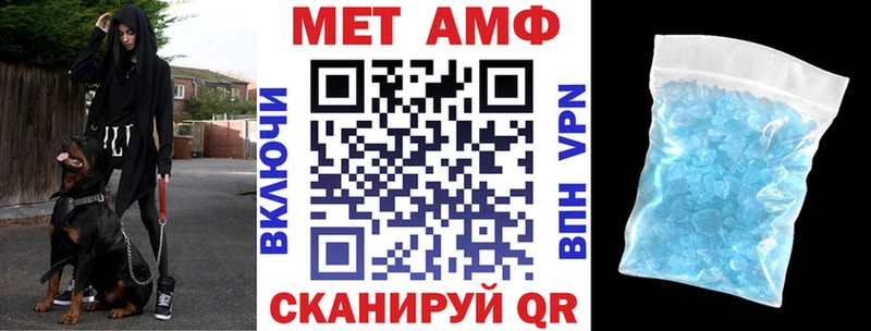 АМФЕТАМИН VHQ  Суворов 
