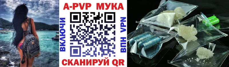 APVP крисы CK  Суворов 
