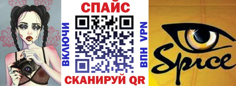 Бутират GHB  Суворов 