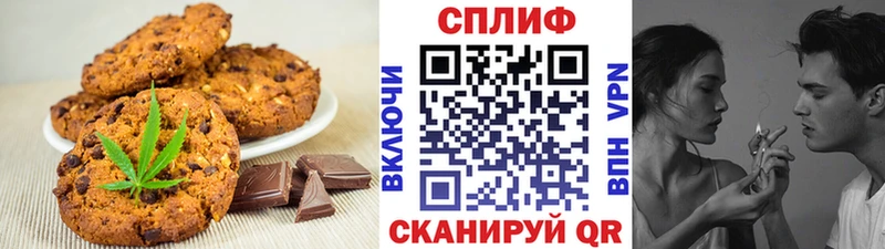 Canna-Cookies конопля  где можно купить   нарко площадка какой сайт  Суворов 