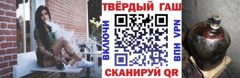 ГАШИШ ice o lator  хочу наркоту  Суворов 