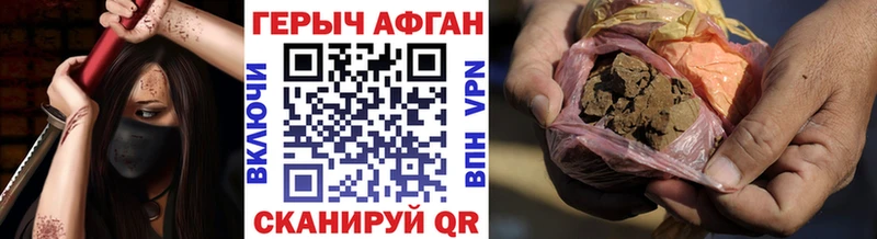 Героин хмурый  гидра ССЫЛКА  нарко площадка наркотические препараты  Суворов 