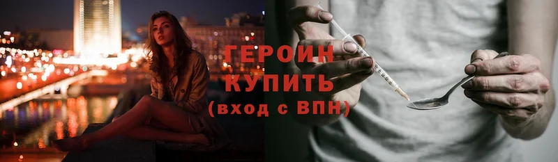 купить наркоту  Суворов  ГЕРОИН афганец 