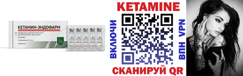 Кетамин ketamine  наркотики  Суворов 
