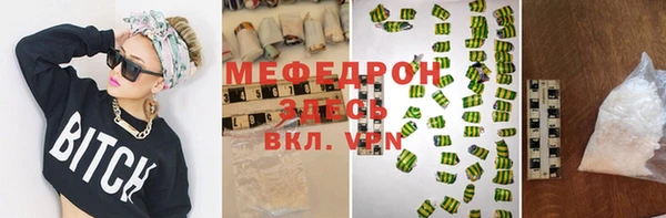амфетамин Куйбышев
