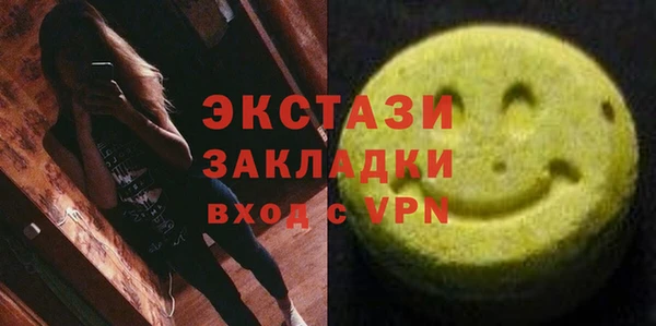 2c-b Тобольск