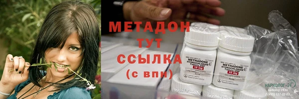 амфетамин Куйбышев