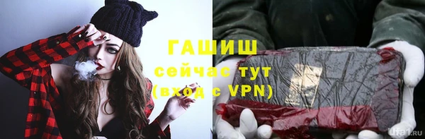 альфа пвп Лабытнанги