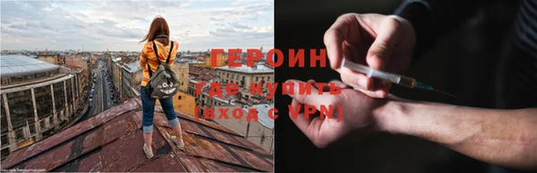 героин Лагань