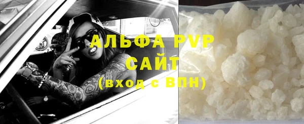 мяу мяу кристалл Переславль-Залесский