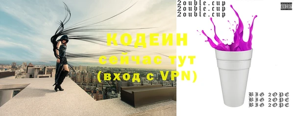 mdpv Пересвет