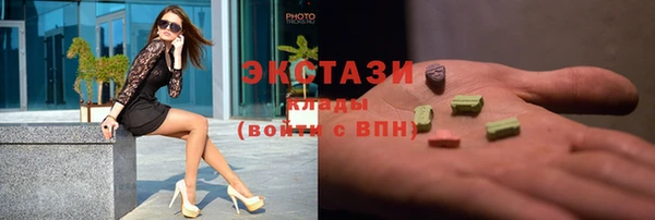 гашишное масло Ладушкин