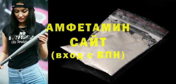 альфа пвп Лабытнанги