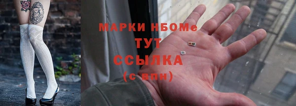 альфа пвп Лабытнанги