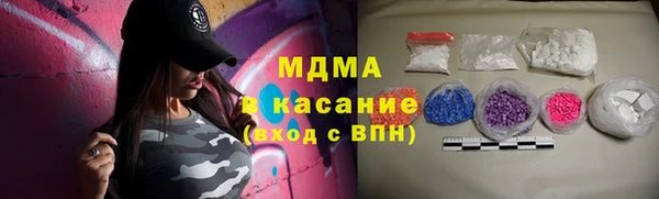 амфетамин Куйбышев