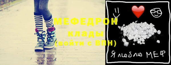 альфа пвп Лабытнанги