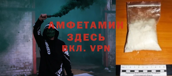 бутик Приозерск