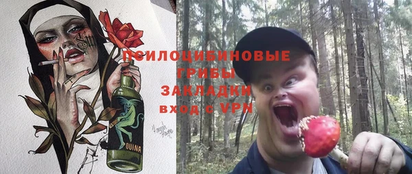 герыч Тихорецк
