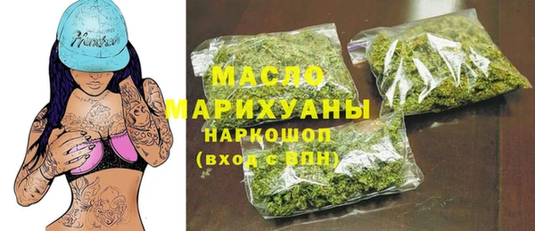 гашишное масло Ладушкин