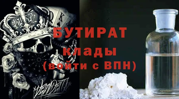 стаф Краснотурьинск