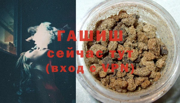 ECSTASY Красноперекопск