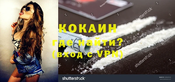 альфа пвп Лабытнанги