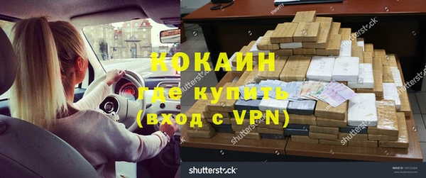 амфетамин Куйбышев