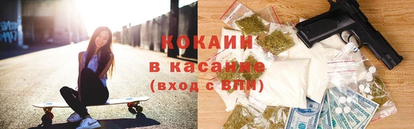 синтетический гашиш Пестово