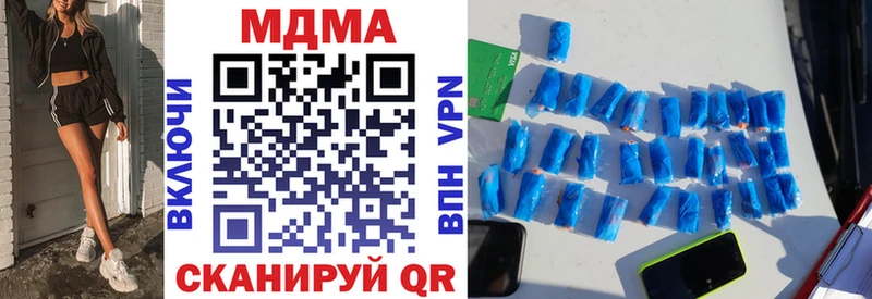 МДМА crystal  Суворов 