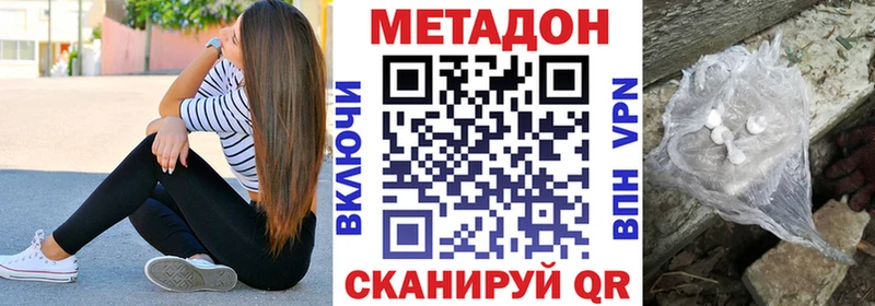 Метадон мёд  Суворов 