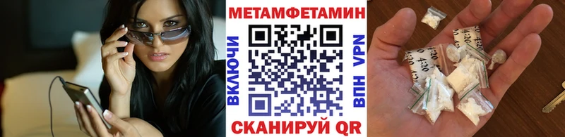 МЕТАМФЕТАМИН Methamphetamine  Суворов 