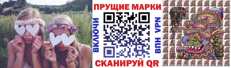 darknet телеграм  Суворов  Наркотические марки 1500мкг 