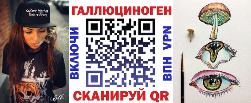 Псилоцибиновые грибы GOLDEN TEACHER  KRAKEN ССЫЛКА  Суворов 